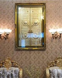 pintu-nabawi-kuningan-1